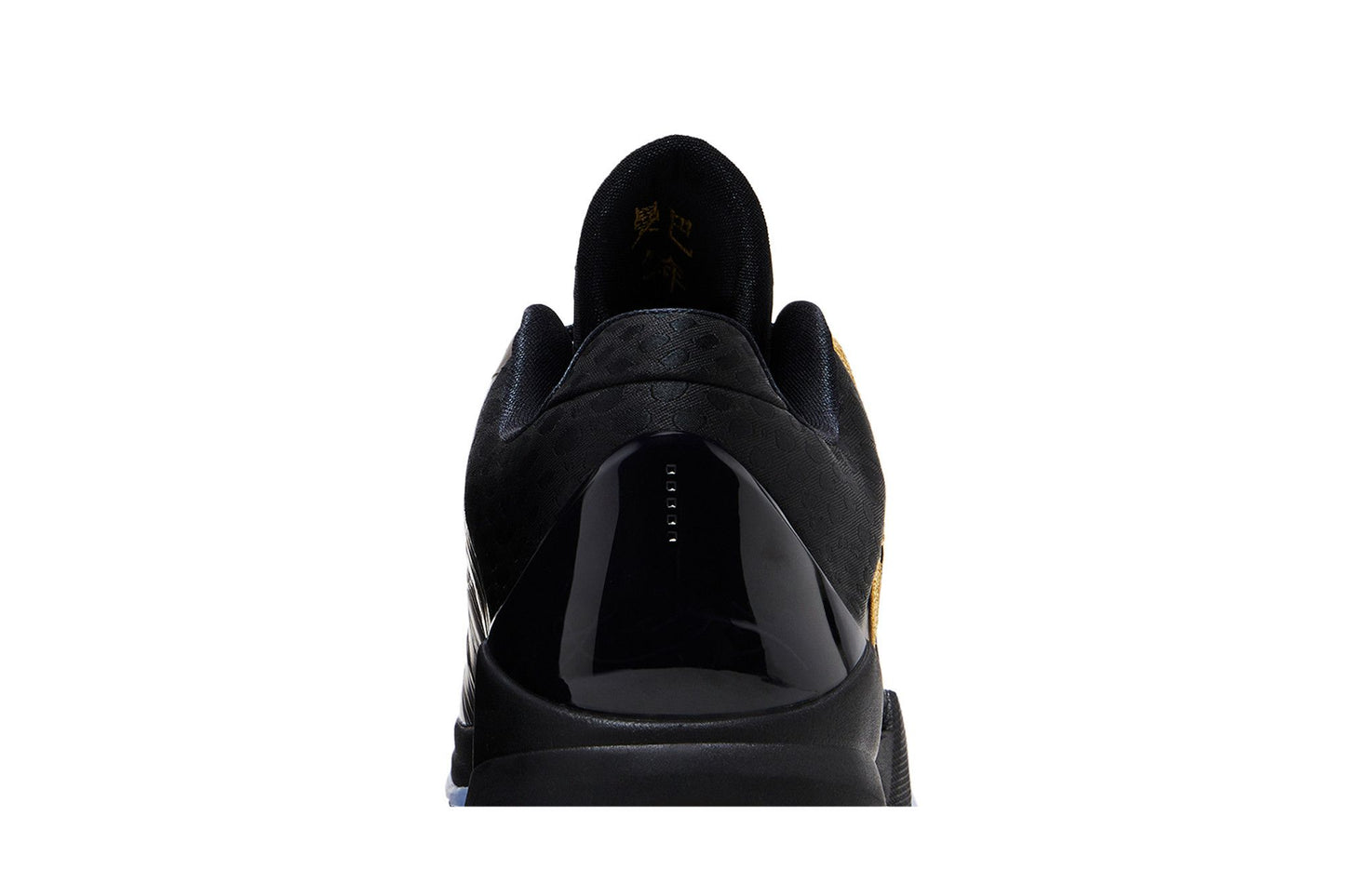 Nike Zoom Kobe 5 Protro 'Year of the Mamba - Eggplant'