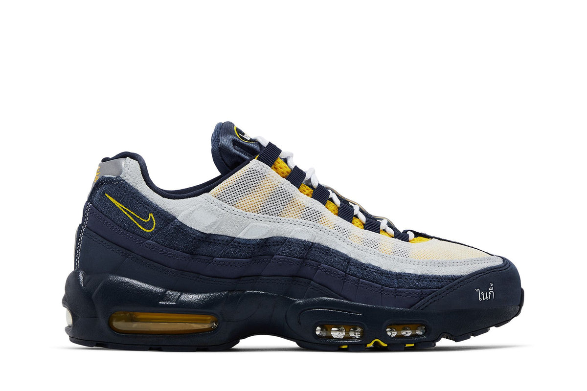 Nike Air Max 95 SB Eric Koston Obsidian Speed Yellow