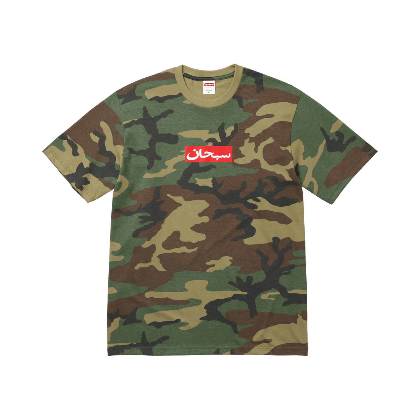 Supreme Arabic Box Logo Tee 'Woodland Camo'