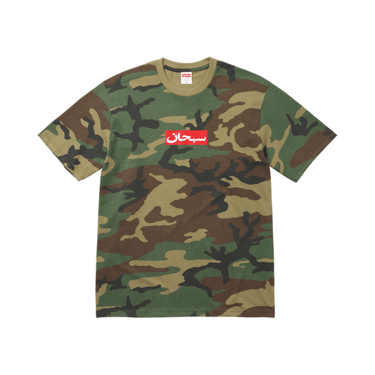 Supreme Arabic Box Logo Tee 'Woodland Camo'