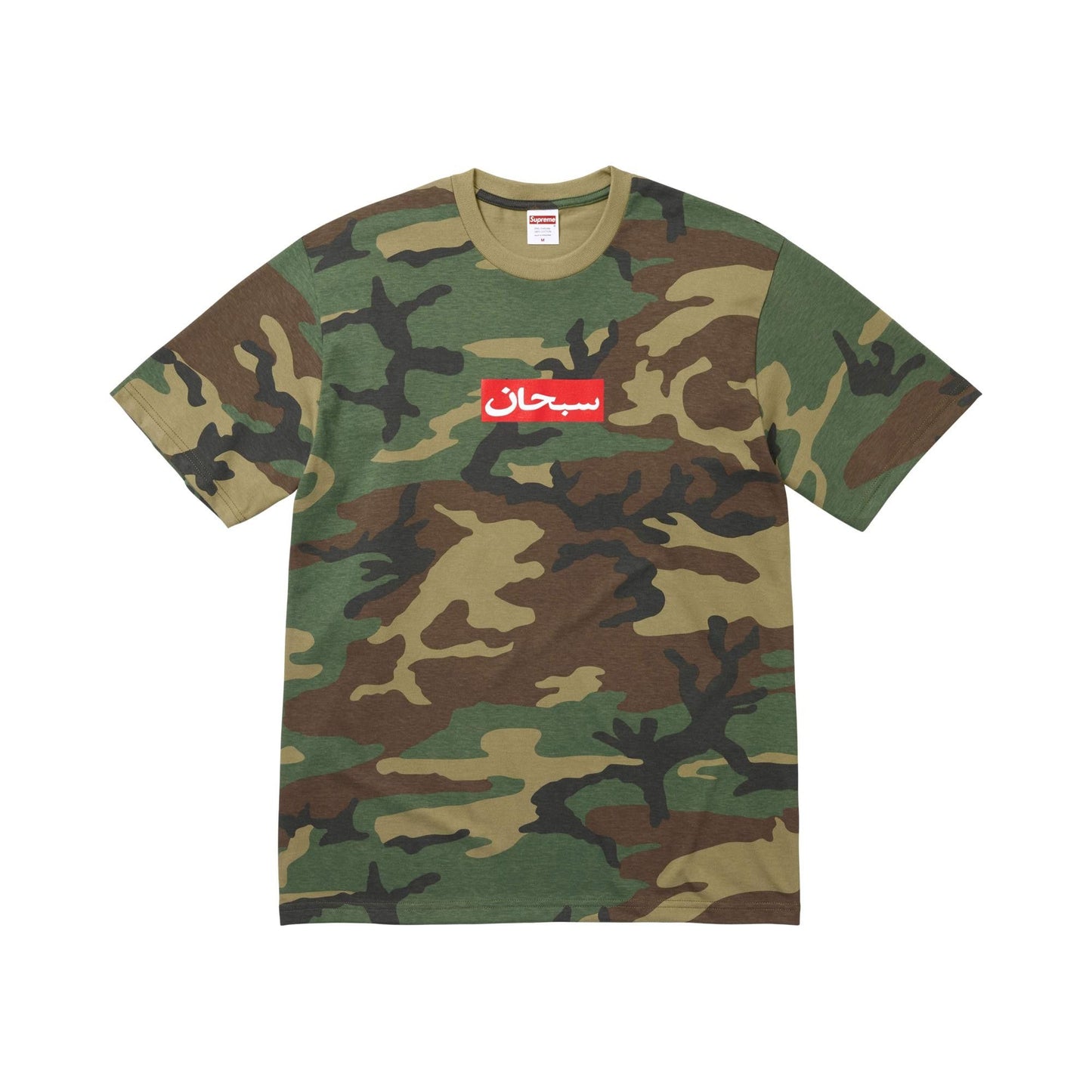 Supreme Arabic Box Logo Tee 'Woodland Camo'