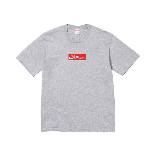 Supreme Arabic Box Logo Tee 'Heather Grey'