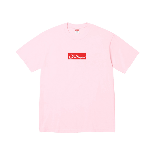 Supreme Arabic Box Logo Tee 'Light Pink'